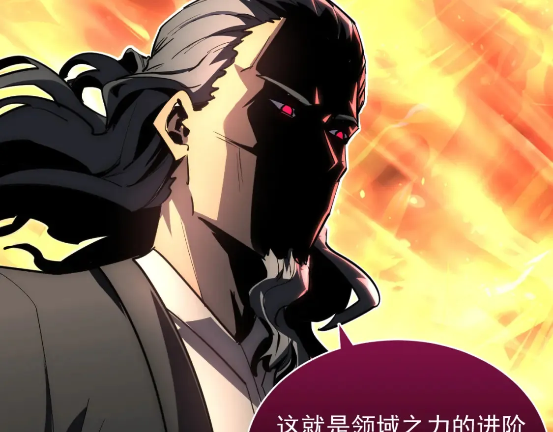 248 突破！中级战神！ 第47页