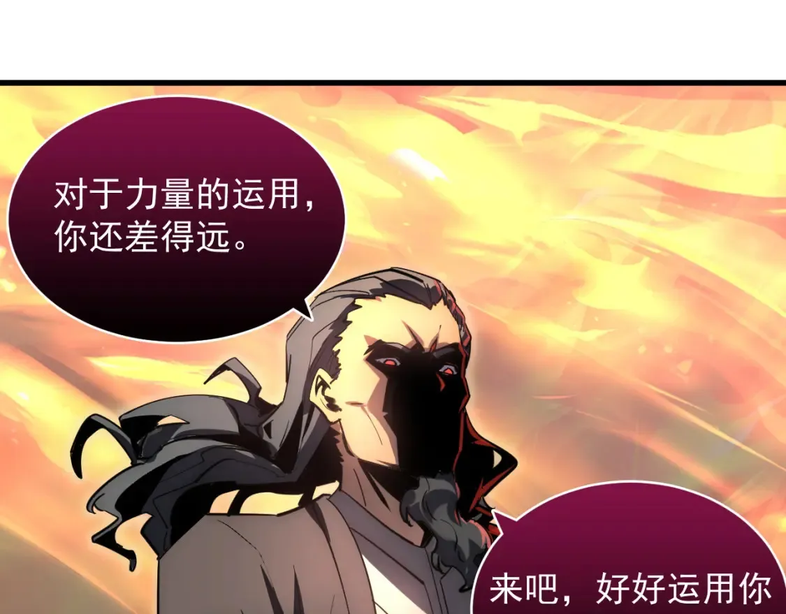248 突破！中级战神！ 第49页