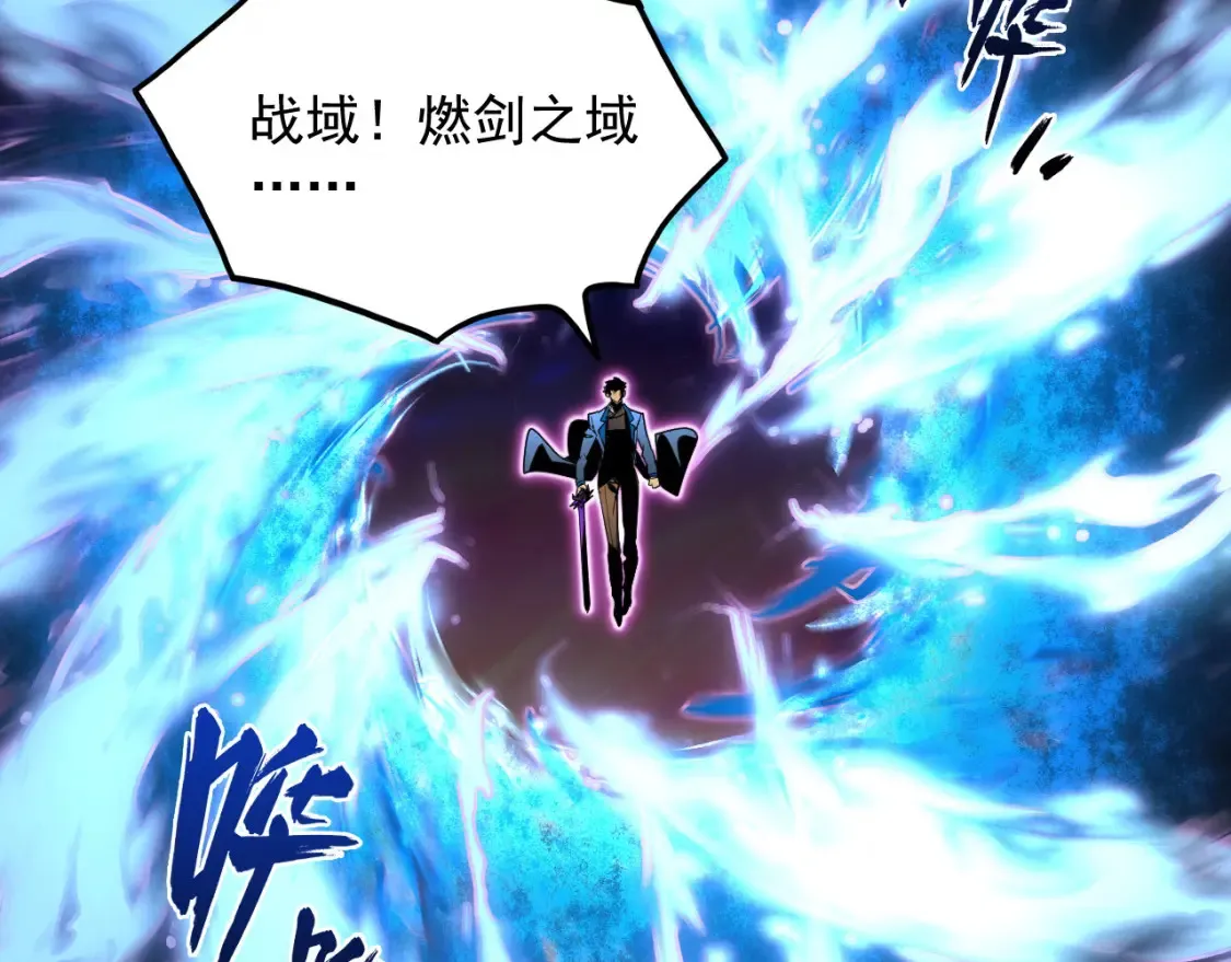 248 突破！中级战神！ 第55页