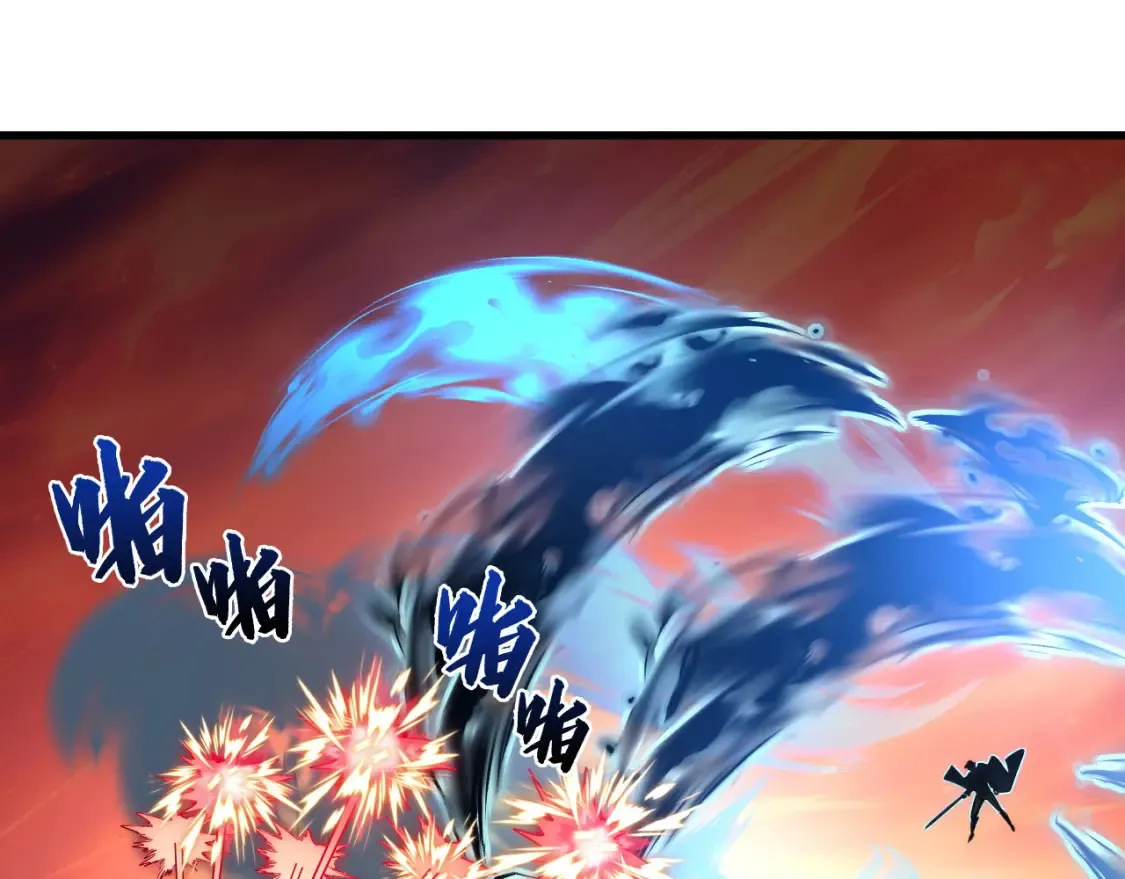 248 突破！中级战神！ 第57页