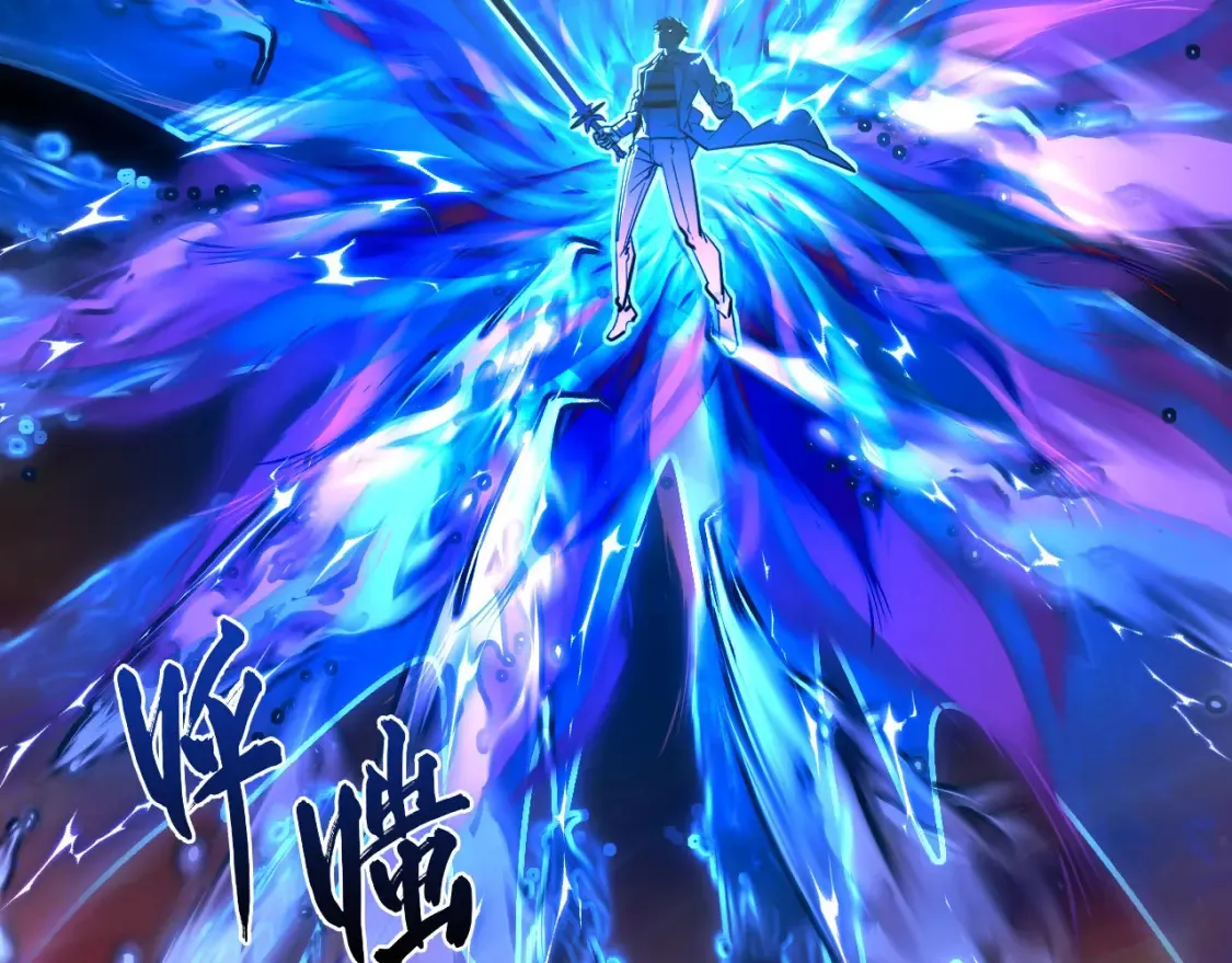 248 突破！中级战神！ 第62页