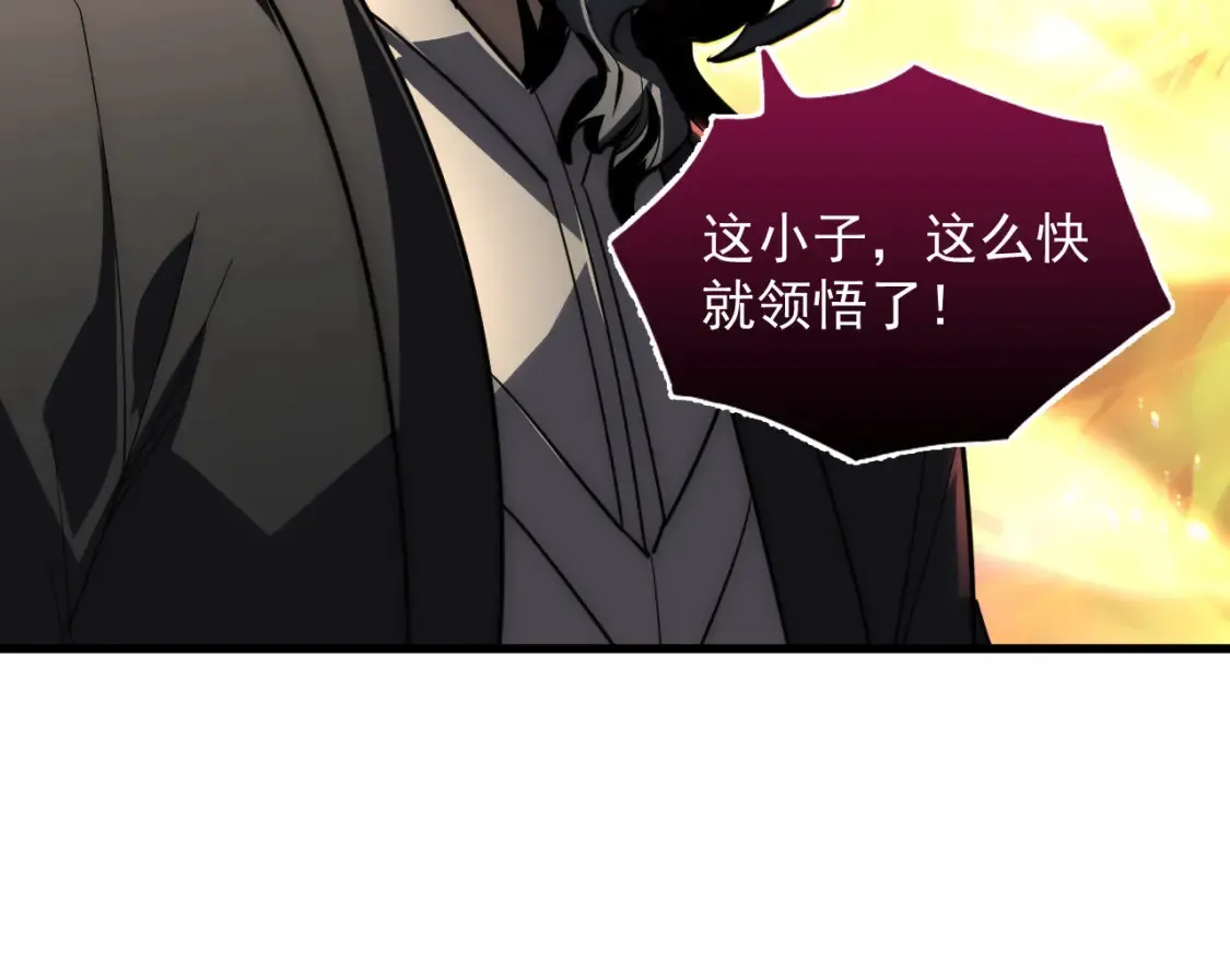 248 突破！中级战神！ 第65页