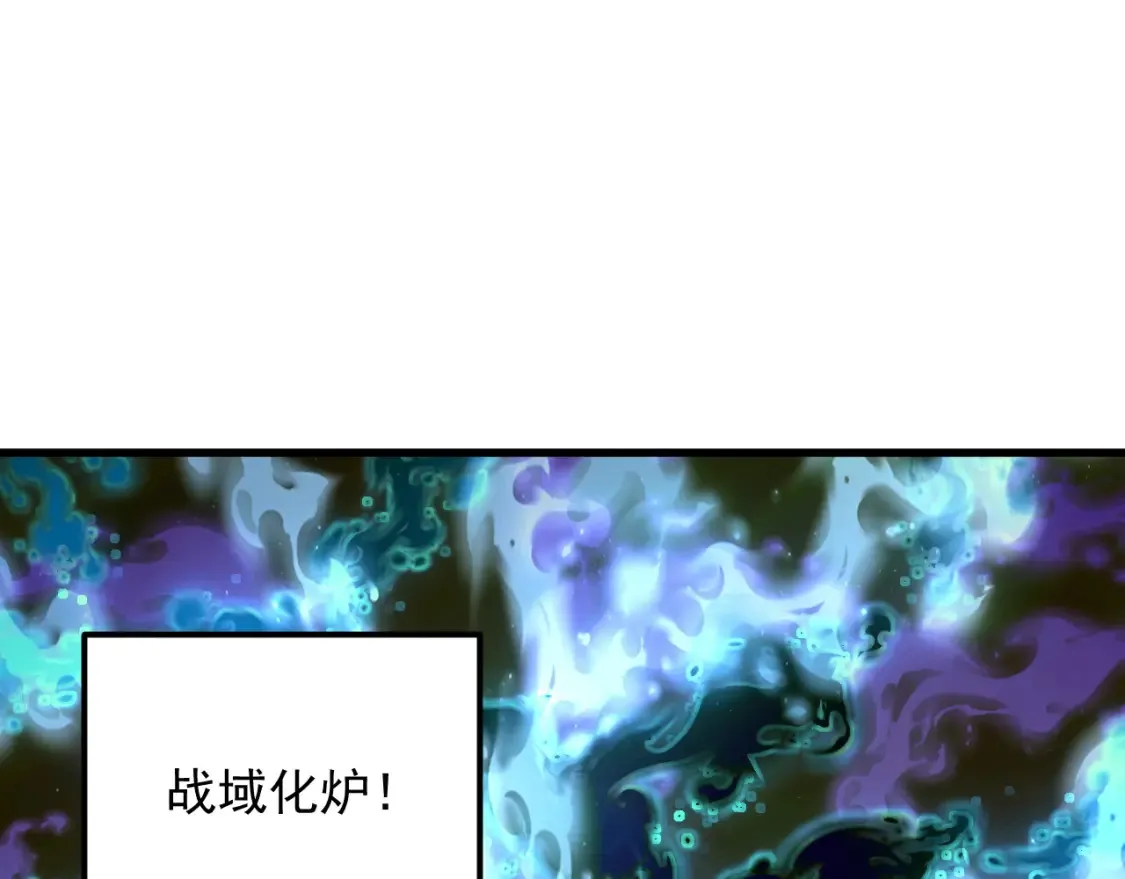 248 突破！中级战神！ 第66页
