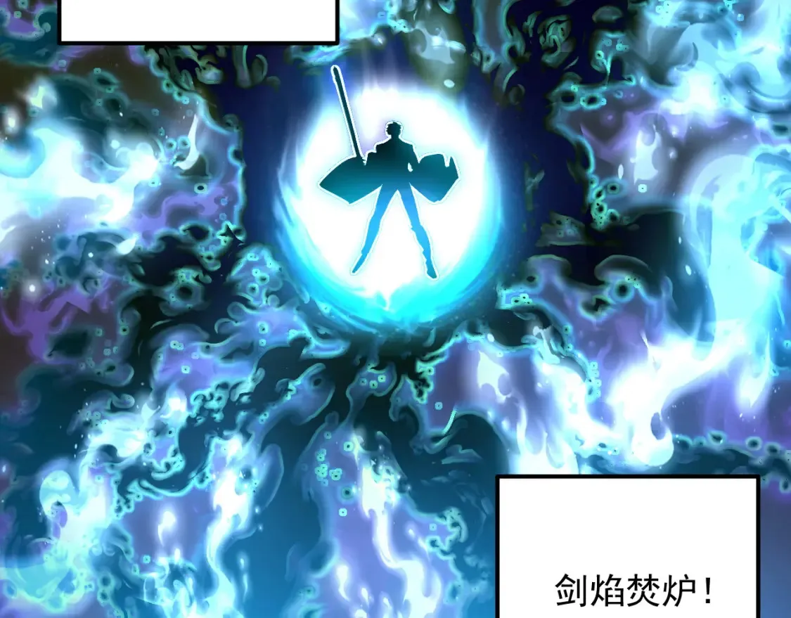 248 突破！中级战神！ 第67页