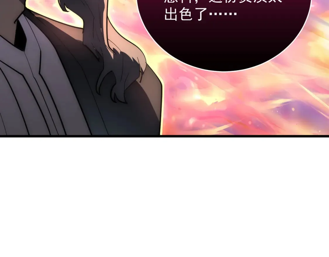 248 突破！中级战神！ 第76页
