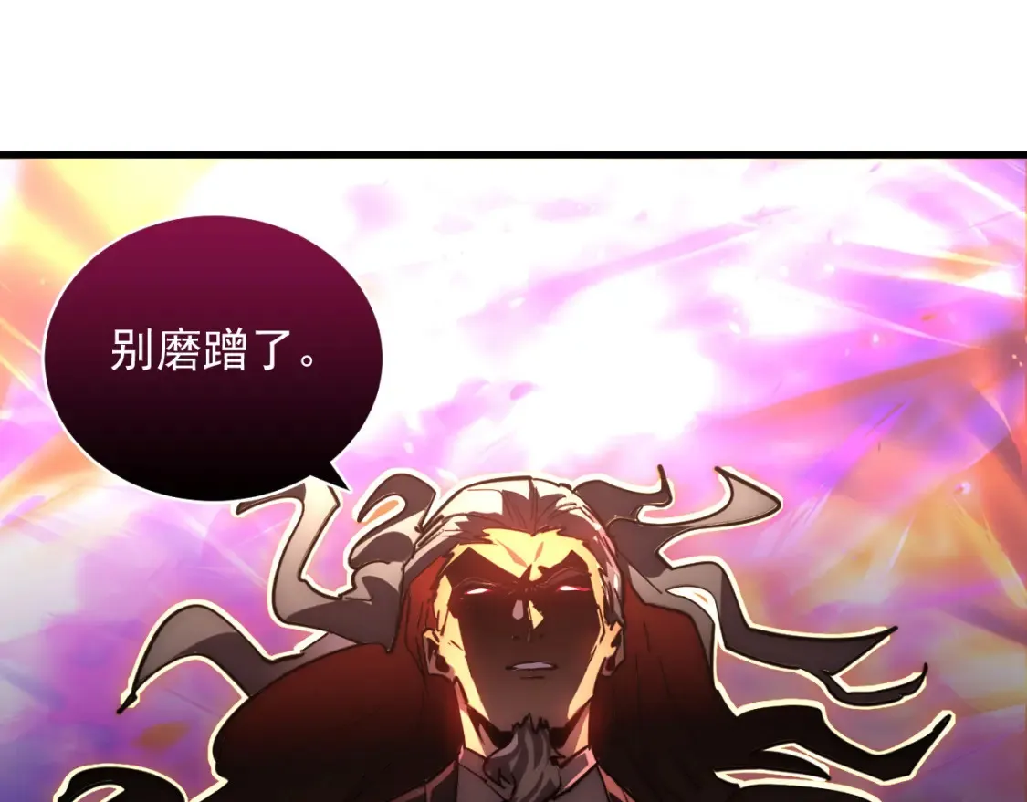 248 突破！中级战神！ 第77页