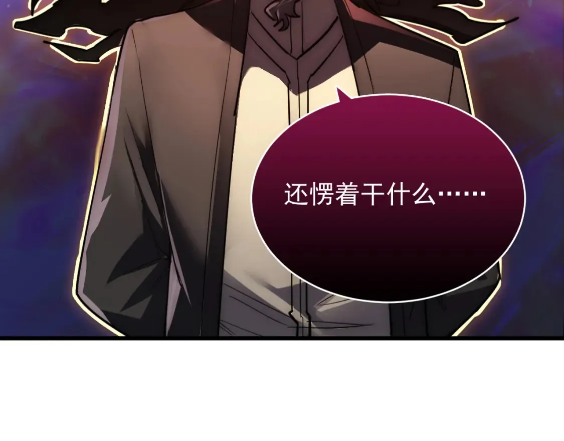248 突破！中级战神！ 第78页