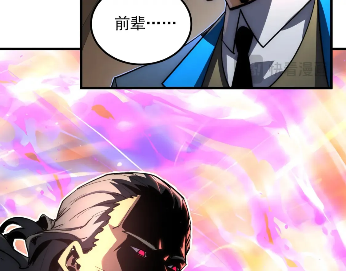 248 突破！中级战神！ 第88页