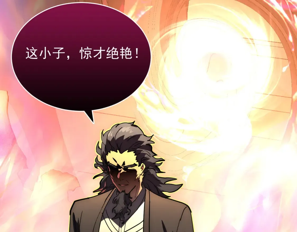 248 突破！中级战神！ 第101页