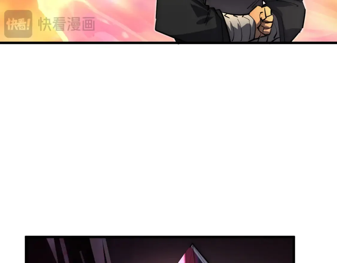 248 突破！中级战神！ 第105页