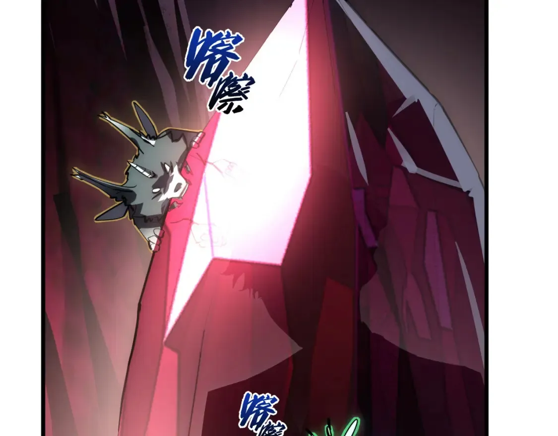 248 突破！中级战神！ 第106页