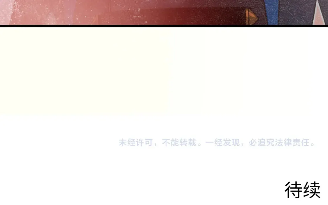 248 突破！中级战神！ 第118页