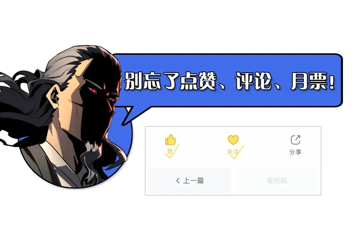 248 突破！中级战神！ 第122页