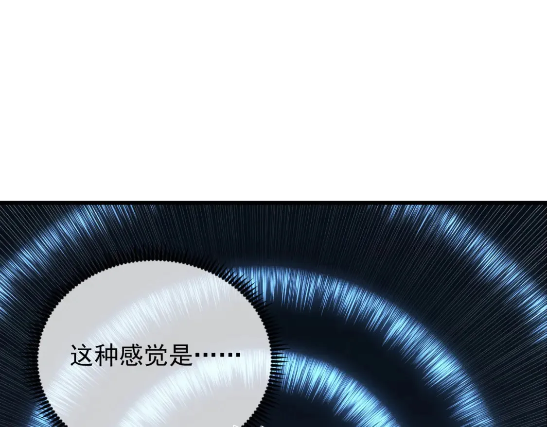 249 崽崽的蜕变 第5页