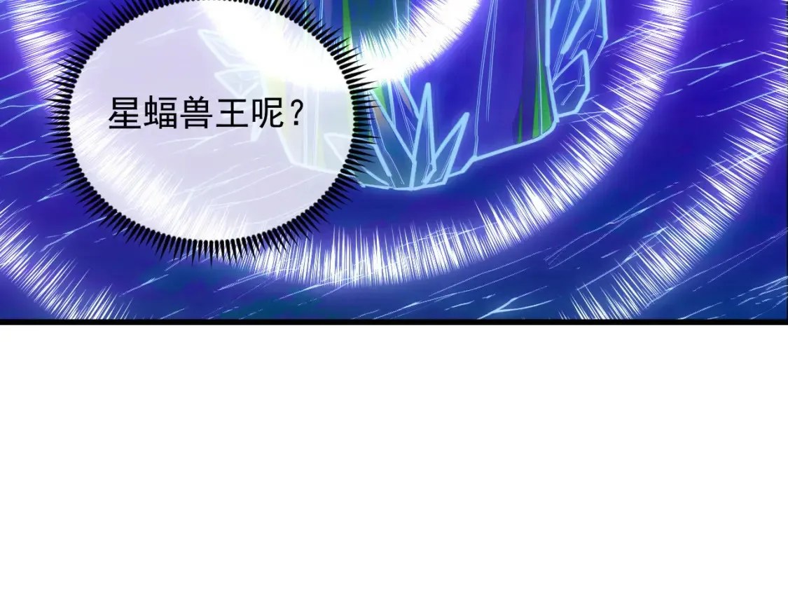 249 崽崽的蜕变 第9页