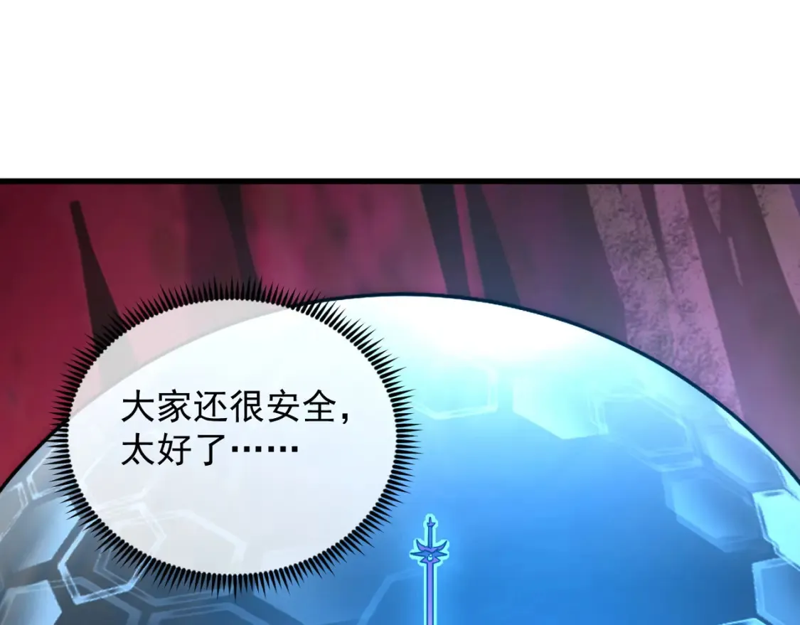 249 崽崽的蜕变 第10页
