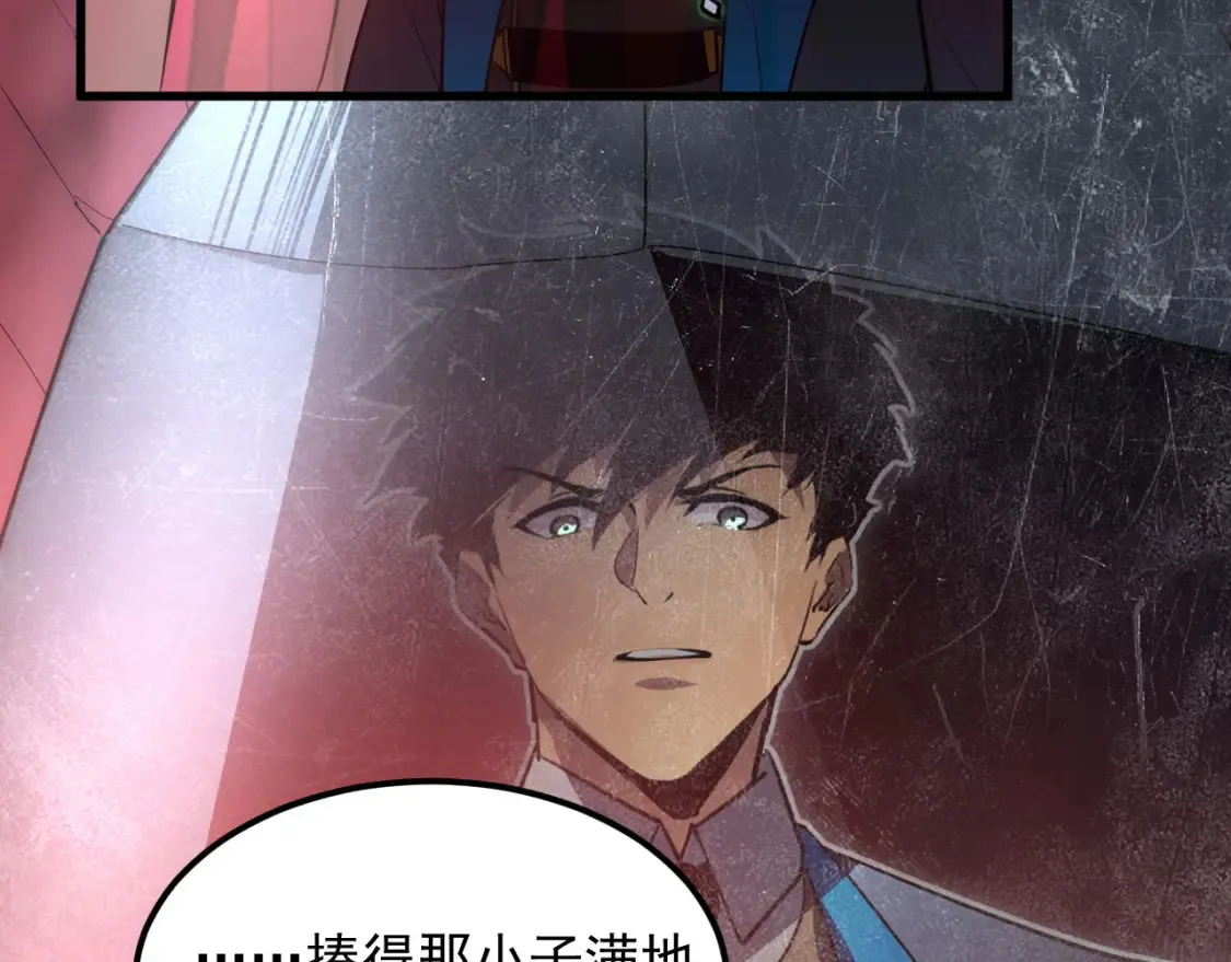 249 崽崽的蜕变 第14页