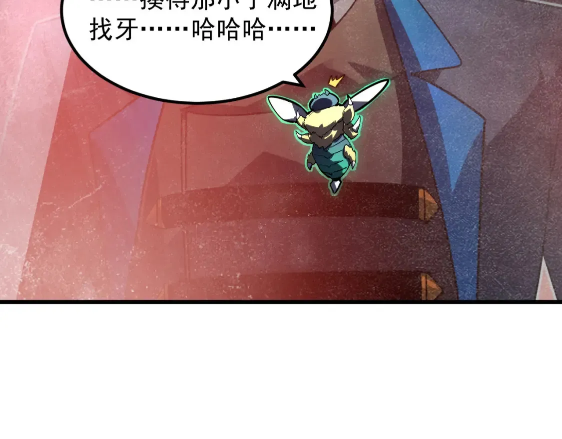 249 崽崽的蜕变 第15页