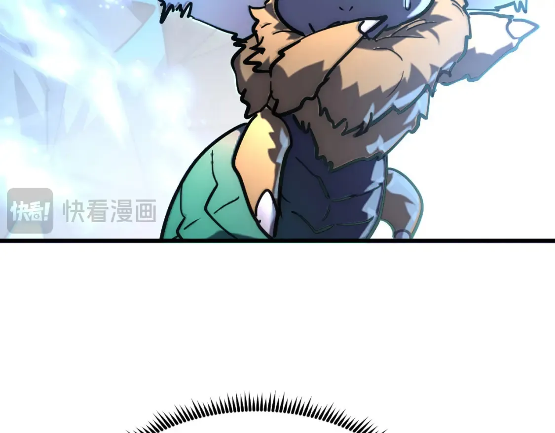 249 崽崽的蜕变 第20页
