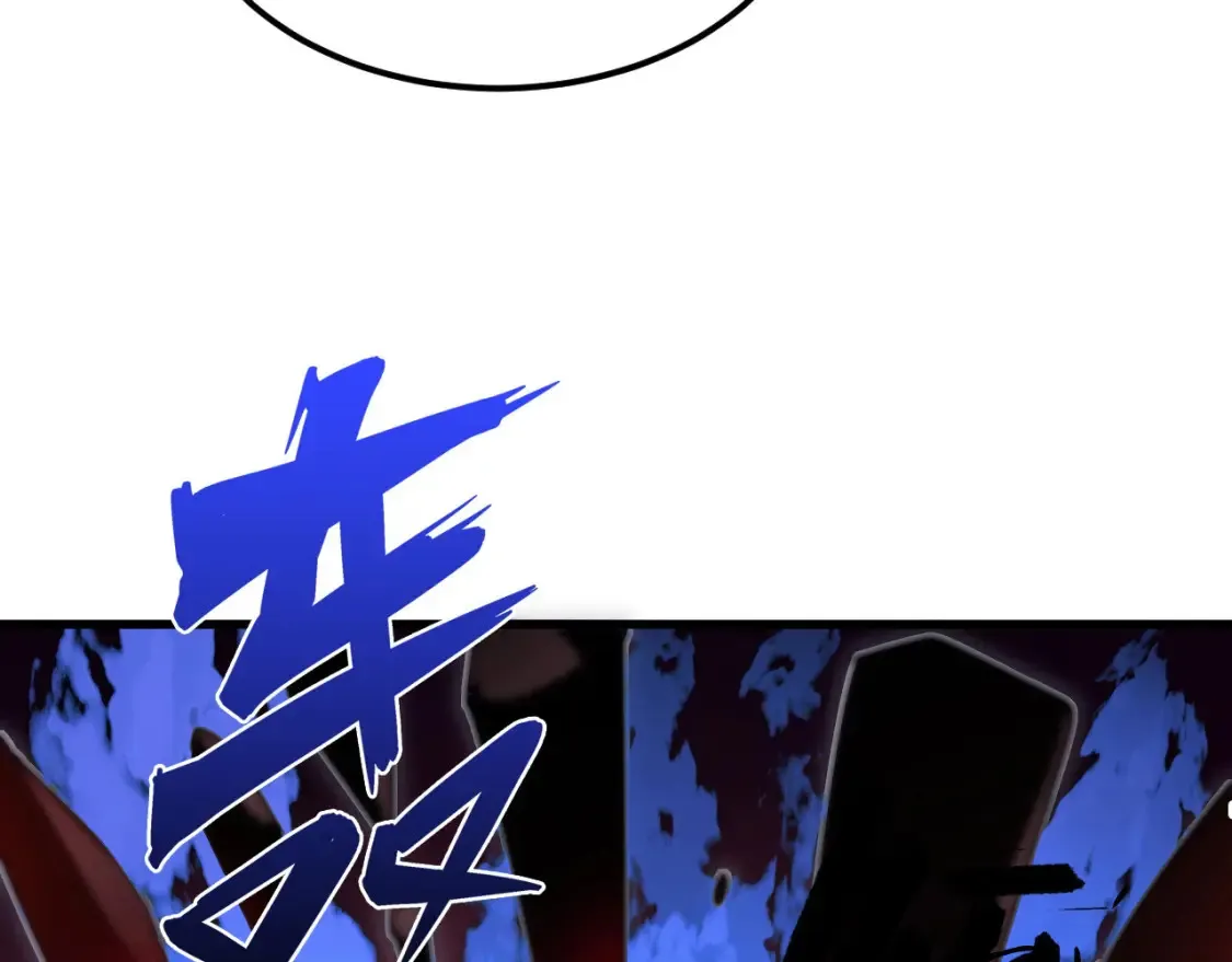 249 崽崽的蜕变 第24页
