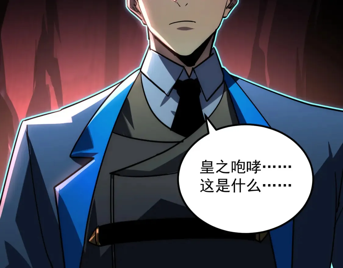 249 崽崽的蜕变 第48页