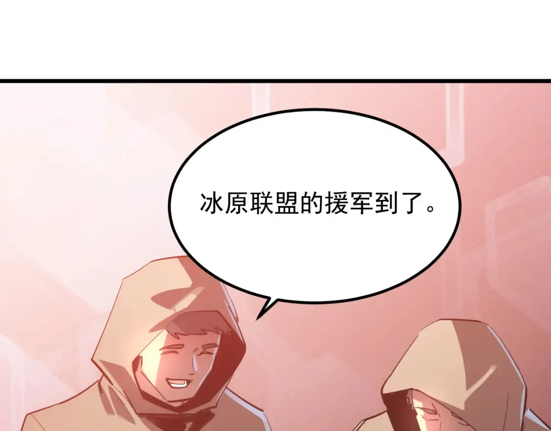 249 崽崽的蜕变 第59页