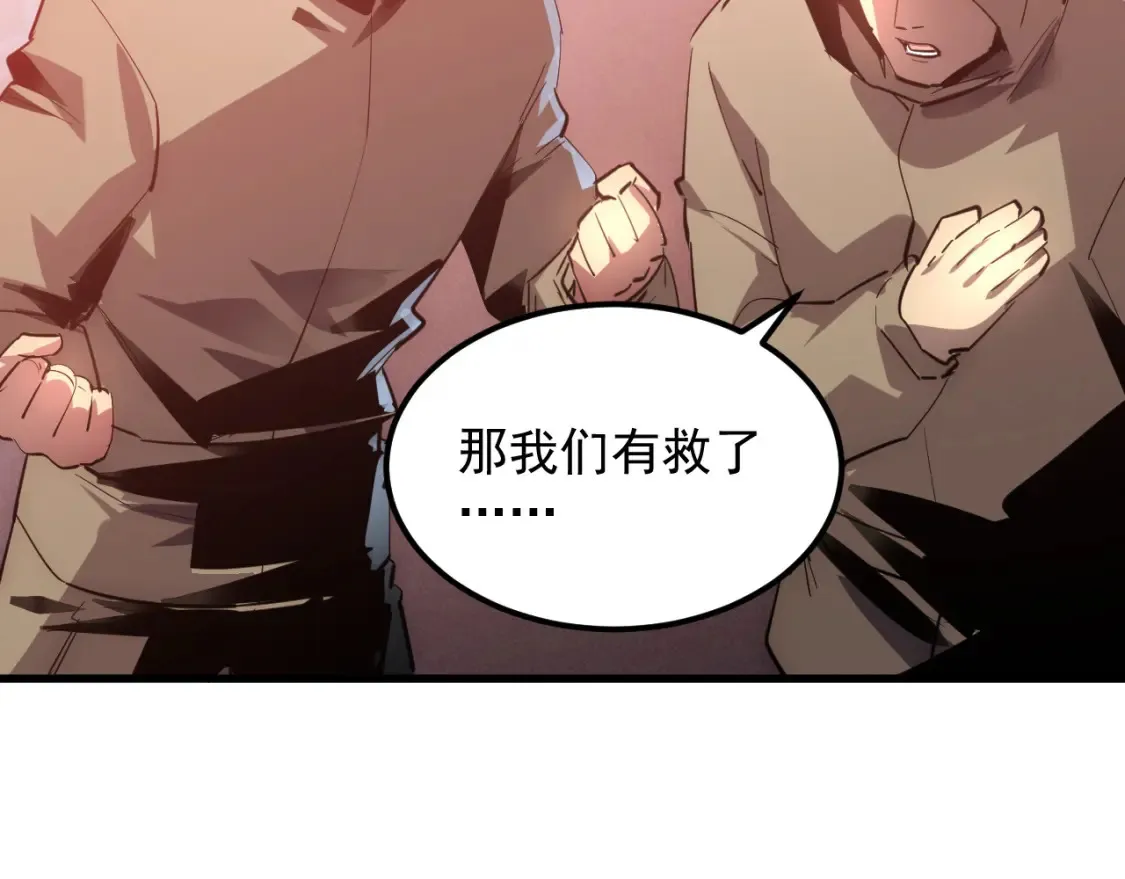 249 崽崽的蜕变 第60页