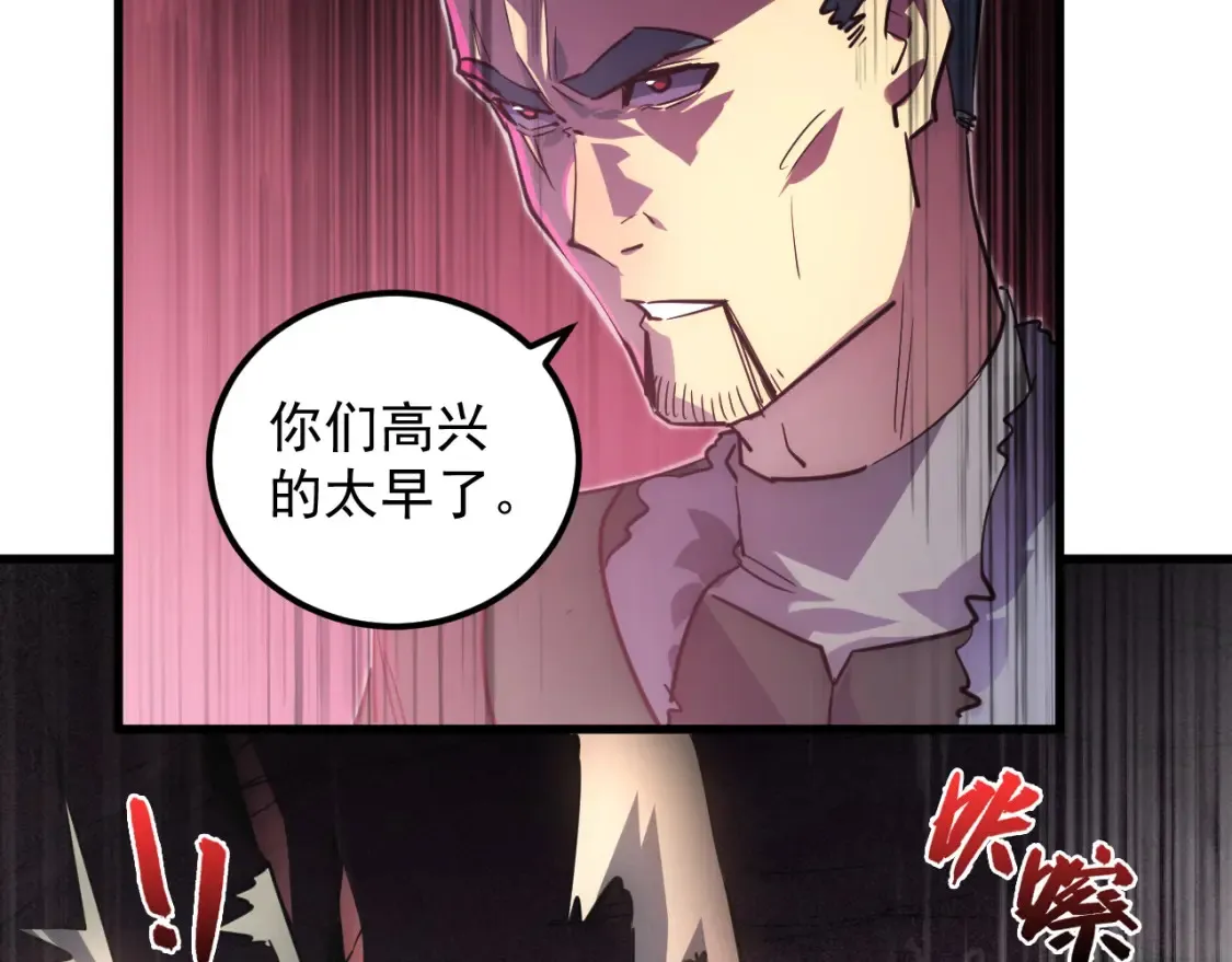 249 崽崽的蜕变 第62页