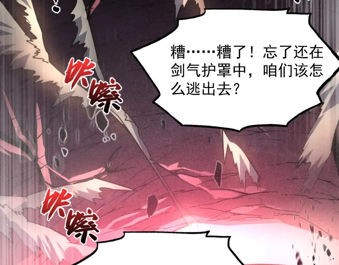 249 崽崽的蜕变 第63页