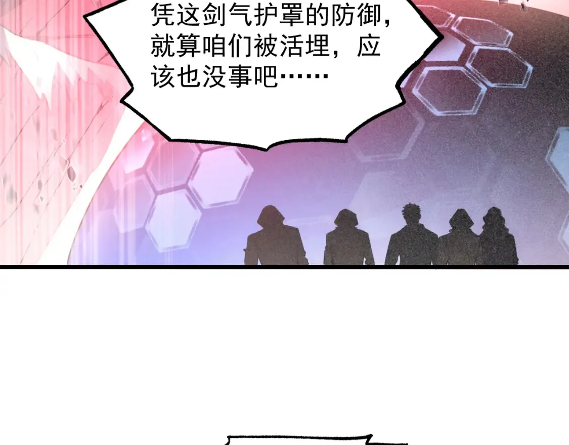 249 崽崽的蜕变 第64页