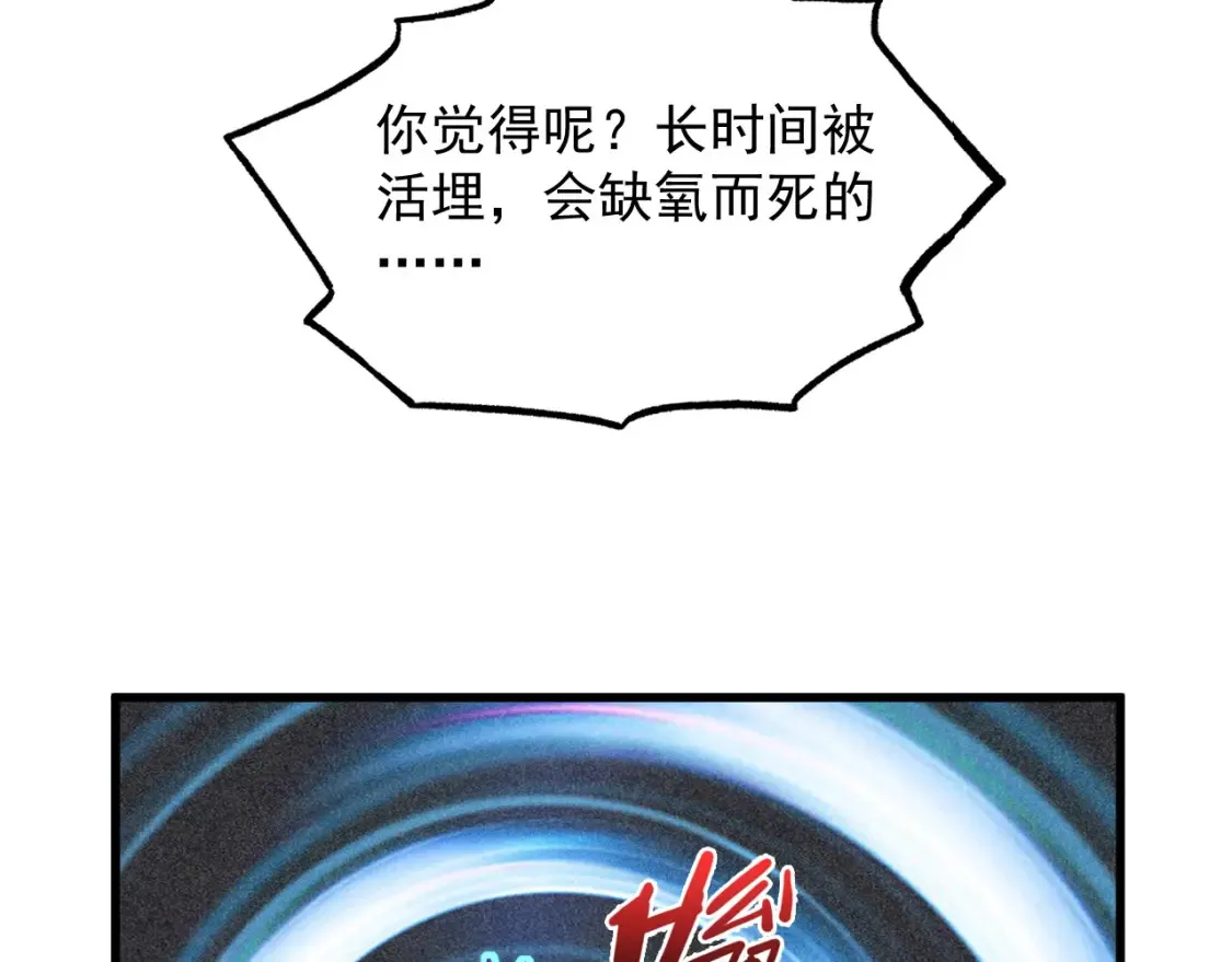 249 崽崽的蜕变 第65页