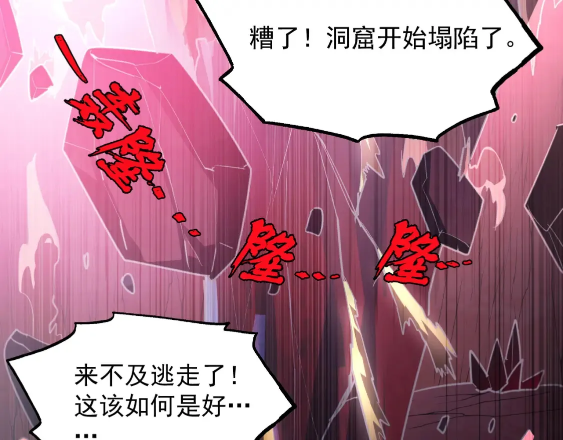 249 崽崽的蜕变 第70页
