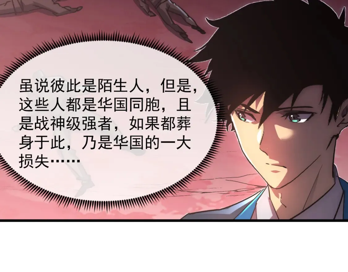249 崽崽的蜕变 第76页