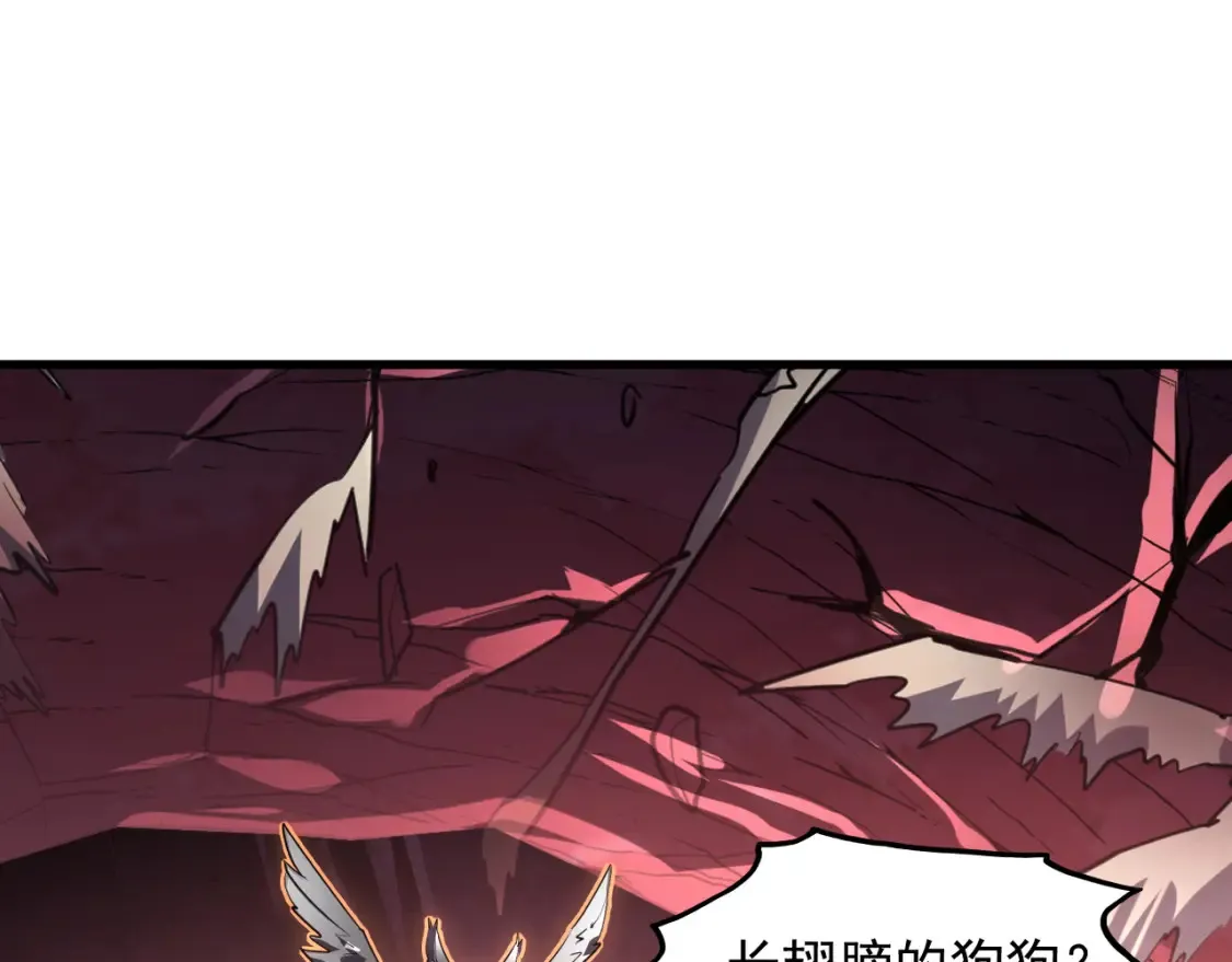 249 崽崽的蜕变 第78页