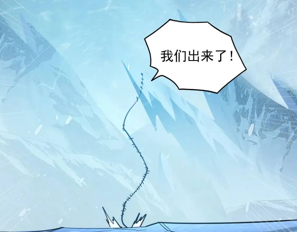 249 崽崽的蜕变 第96页