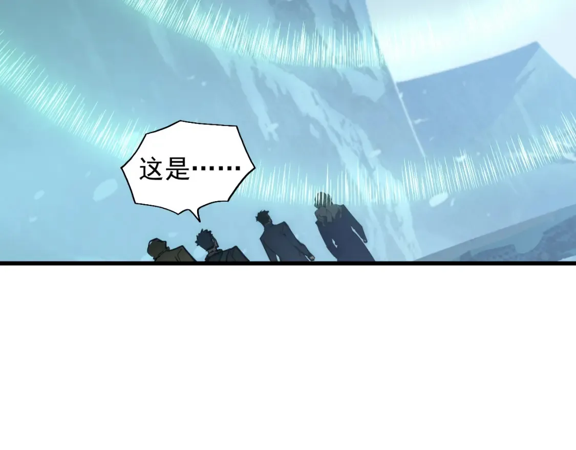 249 崽崽的蜕变 第104页
