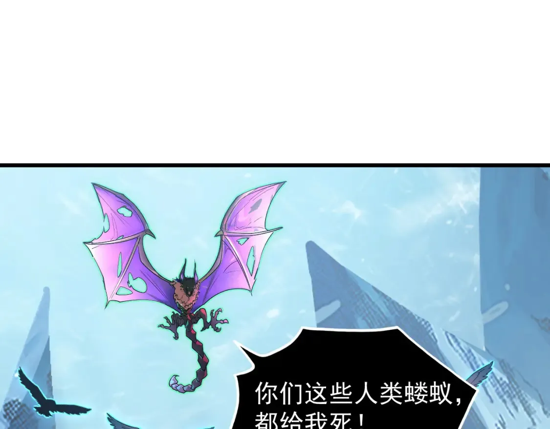 249 崽崽的蜕变 第105页