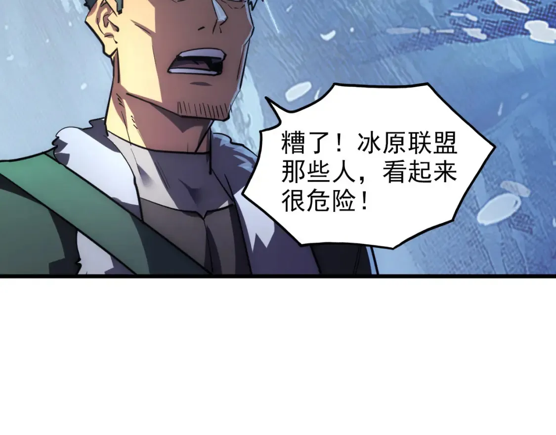 249 崽崽的蜕变 第109页