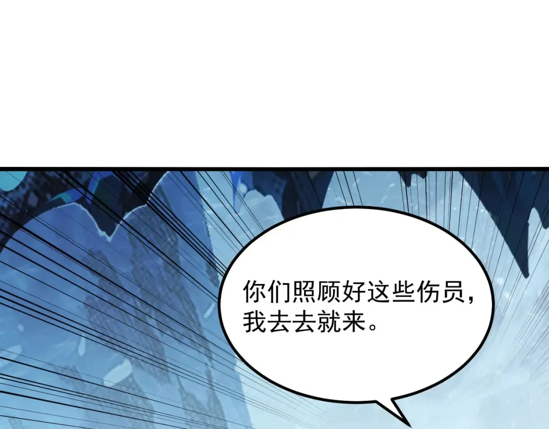 249 崽崽的蜕变 第110页