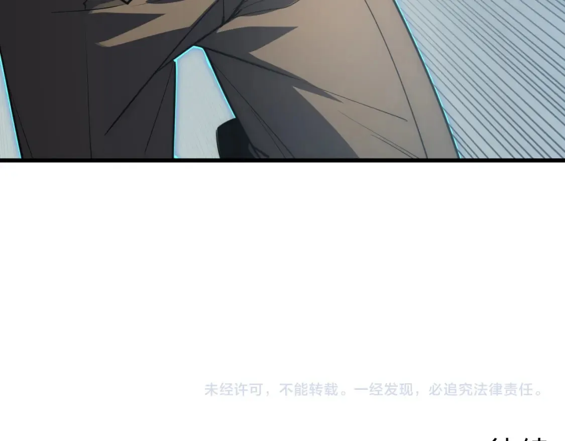 249 崽崽的蜕变 第115页