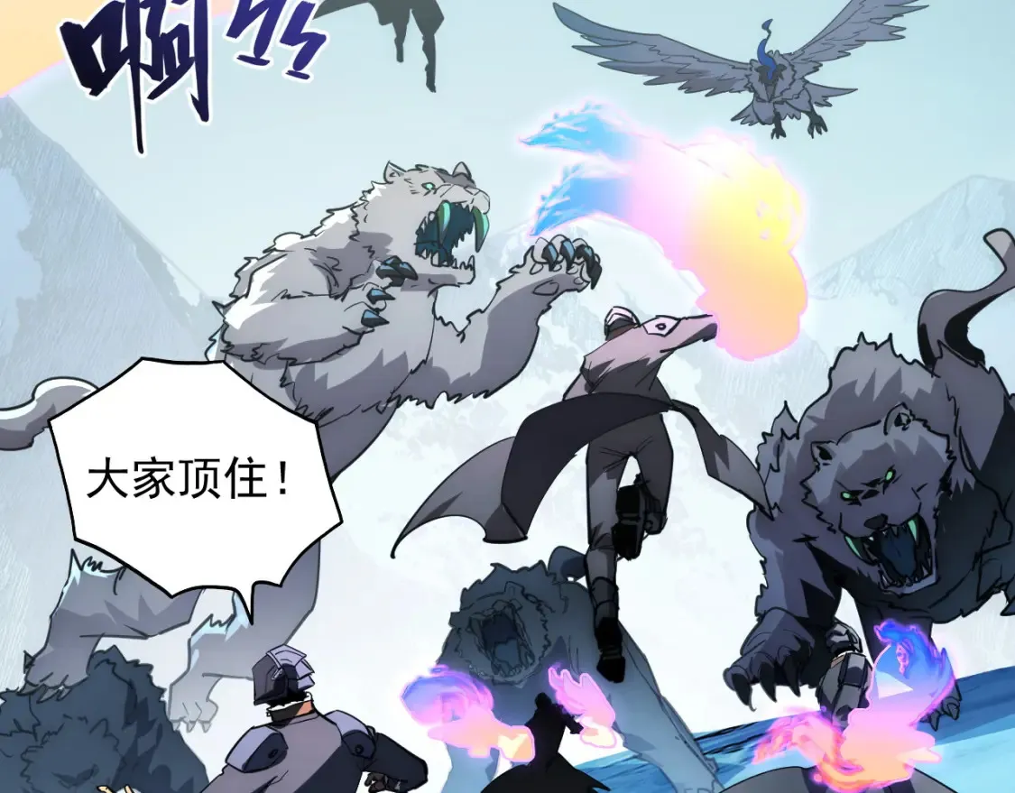 250 跪下！ 第6页
