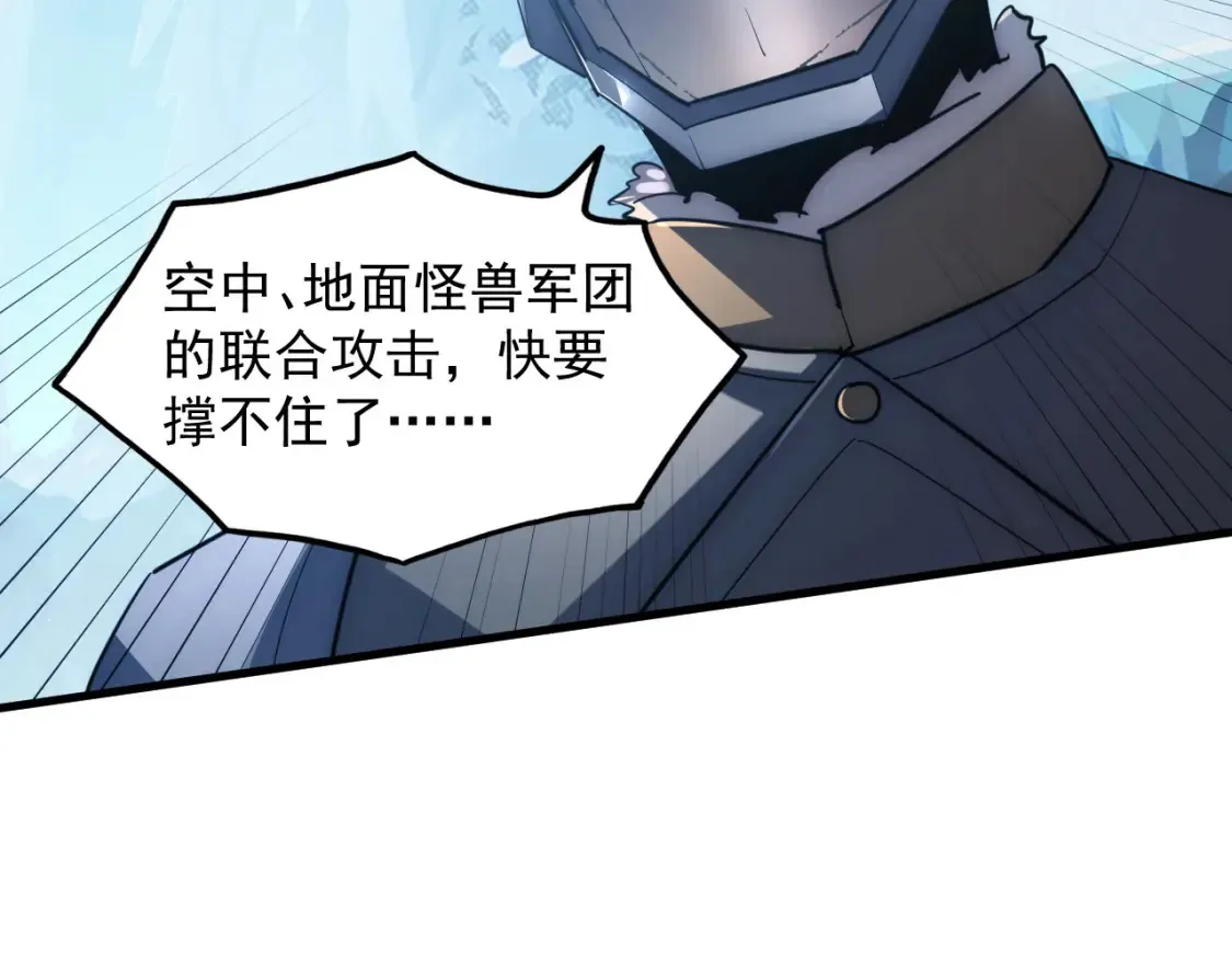 250 跪下！ 第9页