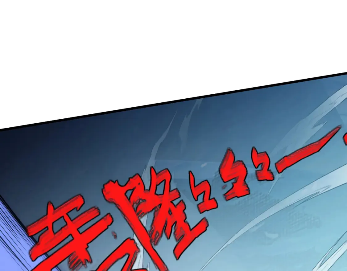 250 跪下！ 第10页