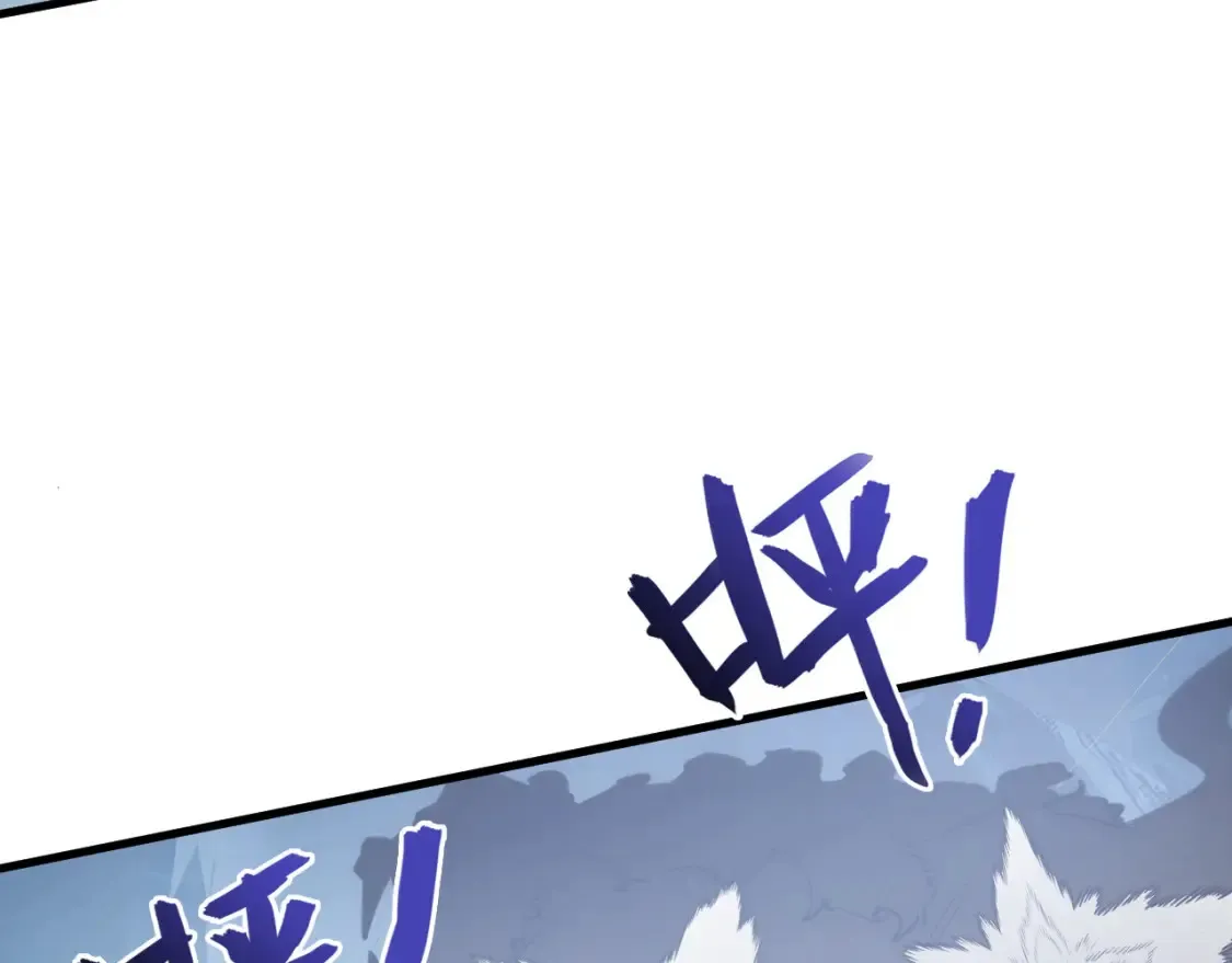 250 跪下！ 第23页