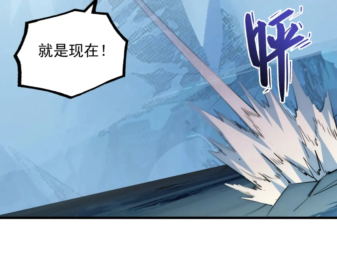 250 跪下！ 第27页