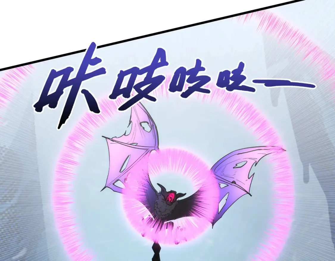 250 跪下！ 第34页