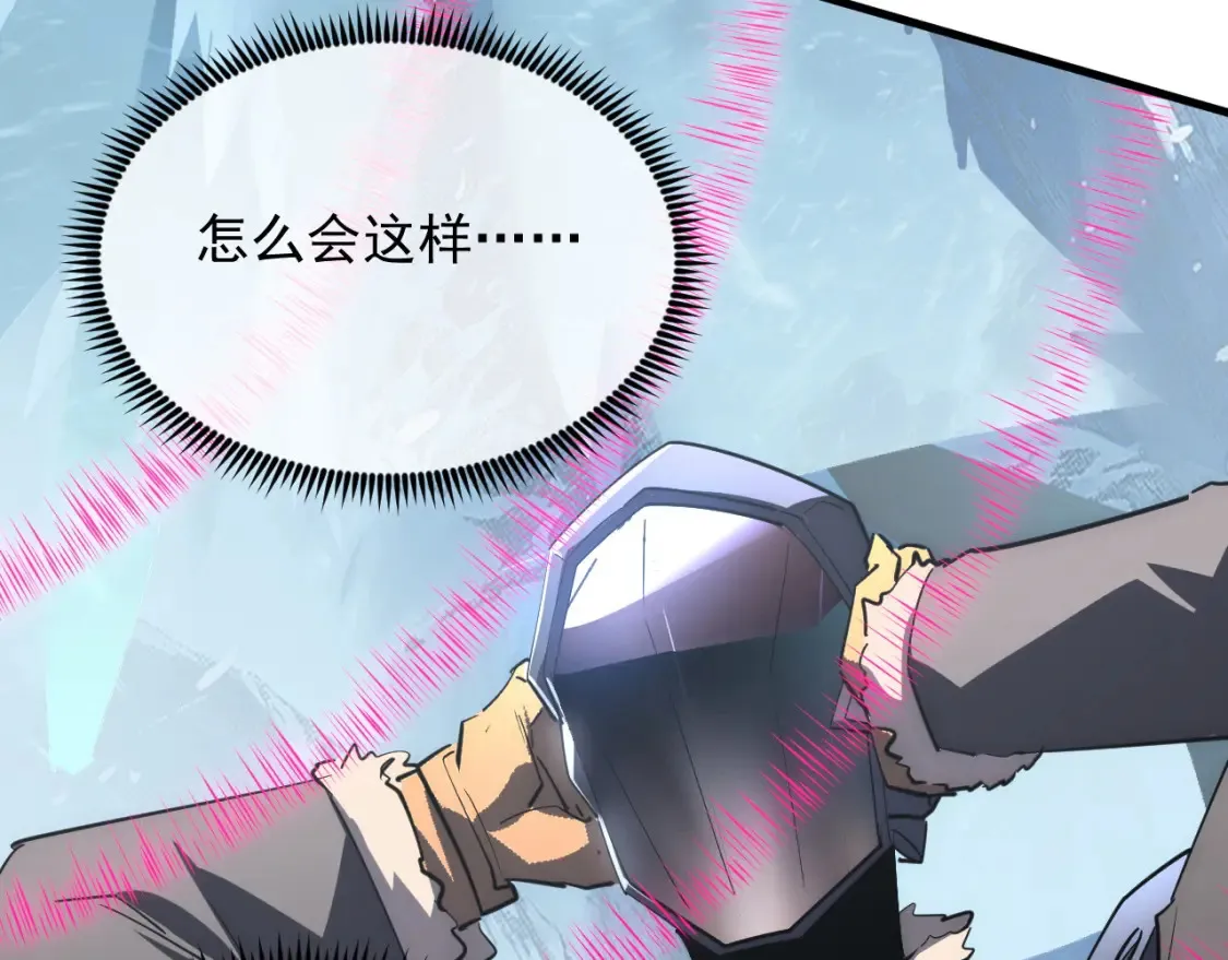 250 跪下！ 第42页