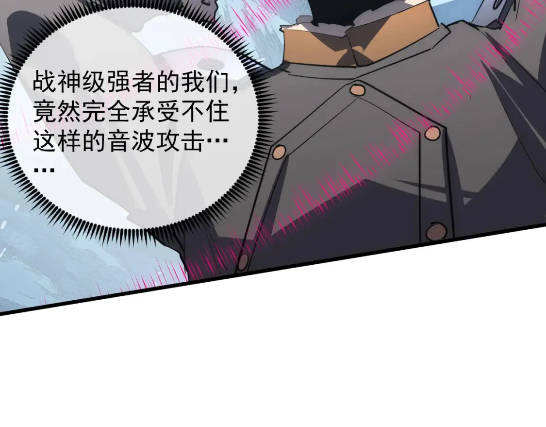 250 跪下！ 第43页