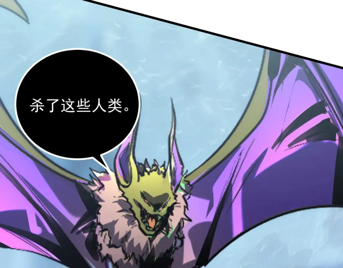250 跪下！ 第47页