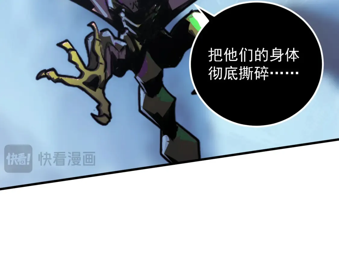 250 跪下！ 第48页